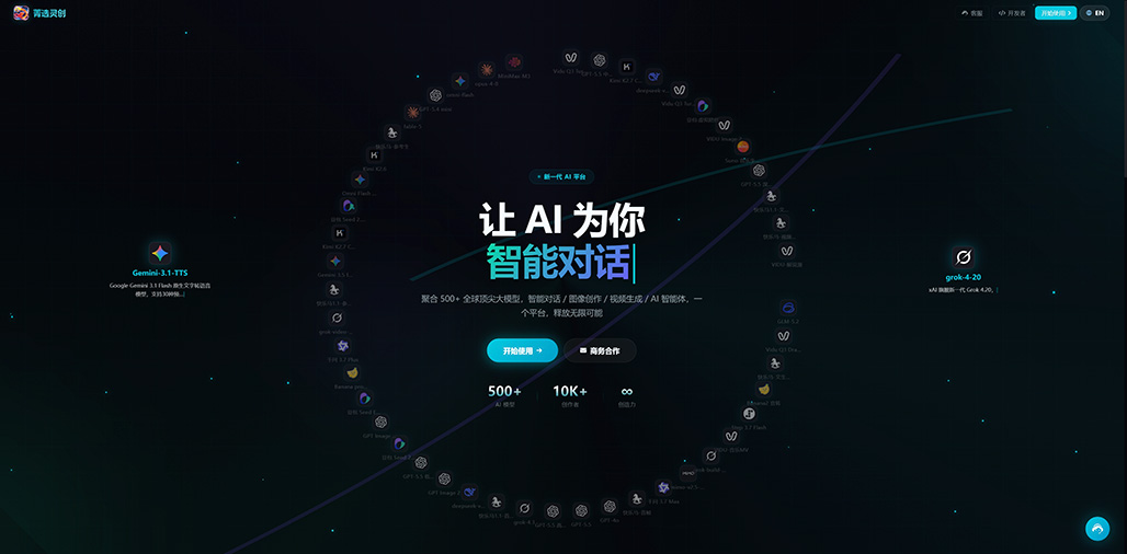 AI 电商一键生视频案例
